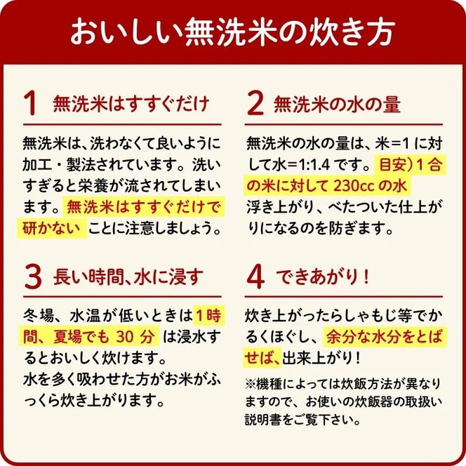 令和7年産 新米 ミルキークイーン 無洗米 5kg 静岡県産 白米 お米 おこめ ご飯 ごはん 国産 産地直送 静岡県 藤枝市 