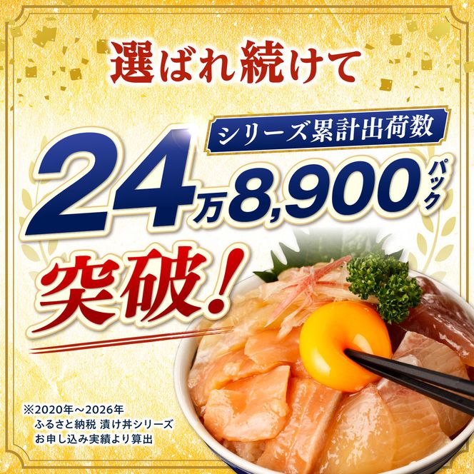 訳あり 海鮮漬け丼 5種類 各1P セット マグロ 鯛 イカ ブリ 鰹のたたき 漬け丼 海鮮丼 漬け づけ丼 国産 食べくらべ 漬け丼の素 海鮮丼の具 海鮮セット まぐろ いか ぶり 鯛 かつおのたたき 鰹タタキ 訳アリ 不揃い 規格外 わけあり 食べ比べ 海鮮 魚介類 水産加工品 冷凍 食品 保存食 鯛茶漬け 小分け 一人暮らし 簡単 高知[BQAB001]