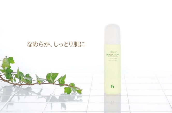 ナチュラル化粧品ベーシック3セット FFEZ001 132-002