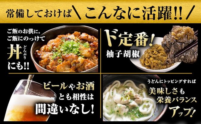 鶏 炭火焼き 焼き鳥 冷凍 選べる1~4袋《30日以内に出荷予定(土日祝除く)》熊本県 御船町 とり 鶏肉 国産 おつまみ ごはん 簡単調理 ボイル 送料無料 ---mifune_lcl_1158_1---