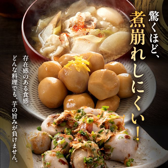 里芋 冷凍 小分け 絹里芋 220g 3パック 兵庫県産 野菜 根菜 粘り 一口サイズ 皮むき おつまみ 時短 おでん 煮物 おせち 味噌汁 冷凍野菜 栽培期間中農薬不使用 冷凍配送 取り寄せ 国産 さといも 個包装