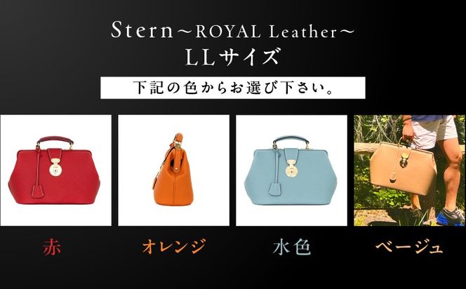 ＜選べる色＞Stern～ROYAL Leather～ LLサイズ　K338-004_SKU