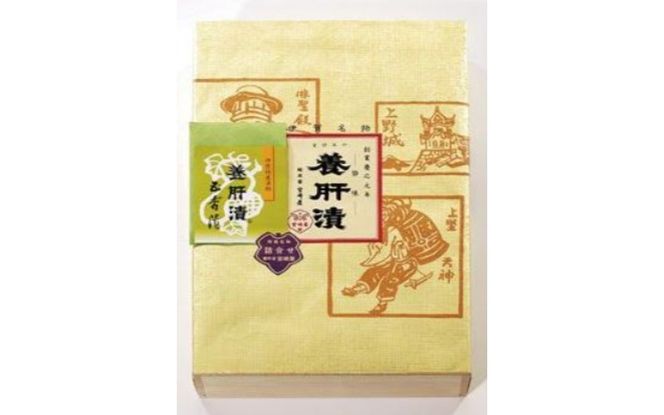 伊賀 漬物セット ( IGAMONO認定 養肝漬 入)　７種類 iclb0015