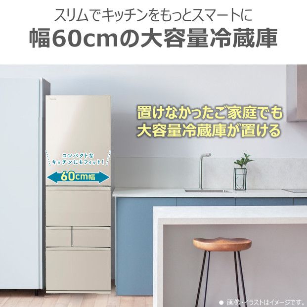 東芝 冷蔵庫 【標準設置費込み】 465L 5ドア 右開き 冷凍冷蔵庫 GR-Y470GSK(EC) 141305_KV200