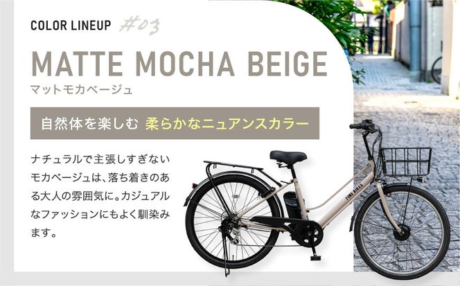 《12月中頃発送》完成品でお届け！ 電動自転車 2025年モデル 外装6段変速 26インチ 自転車 人気 ［京都 メーカー 組立不要 すぐ乗れる 電動自転車 おしゃれ 安全基準BAA付き LEDライト おすすめ 通勤 通学 スポーツ アウトドア ツーリング ブランドアサヒサイクル 送料無料 ふるさと納税 ］GTKW-EVOL-EGK66A【マットブラック】 261009_A-PW012VC01