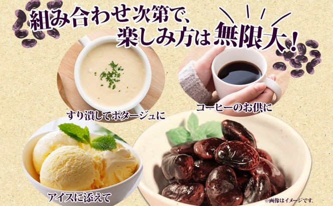 北海道 洞爺湖町産 高級菜豆の紫花豆 500g 2袋 計1kg 12月中旬よりお届け 紫花豆 菜豆 むらさきはなまめ 高級 菜豆煮豆 豆 まめ マメ 乾物 長期保存 お取り寄せ グルメ ギフト 送料無料 