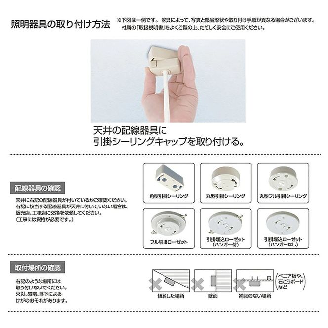 【9月末掲載終了】 タキズミ LED ペンダントライト RV60049 洋風 6畳用 照明 名張市