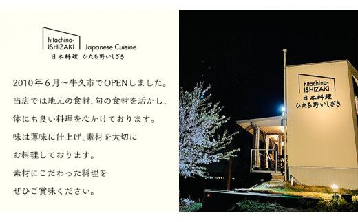 【 2027年 新春 】 厳選 おせち 料理 ( 生冷蔵 二段重 ) 《 数量限定 》 グルメ 食品 惣菜 お節 冷蔵 和風 洋風 常陸牛 数の子 蟹 帆立 いか たこ 松前漬け うなぎ 常陸牛 梅水晶 アヒージョ