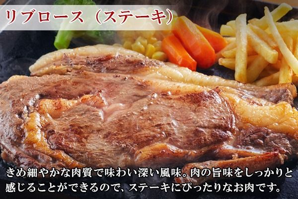 【CF】北海道 しほろ牛 リブロース ステーキ 3枚 計800g ロース ステーキ肉 牛 赤身肉 国産牛 肉 ビーフ 国産 牛肉 冷凍 詰合せ お取り寄せ 送料無料 十勝 士幌町【S04】