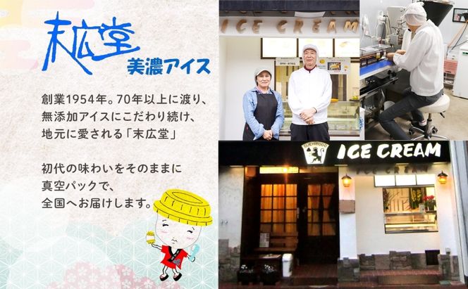 手作り アイス モナカ W 美濃のおもてなし 2箱 セット 木箱入り 桜アイス 8個 柿アイス 8個 バニラアイス 6個 最中 乳製品 アイスクリーム ミルク ギフト 贈り物 ご褒美 スイーツ 人気 お取り寄せ 自家用 送料無料 末広堂美濃アイス 岐阜県 美濃市