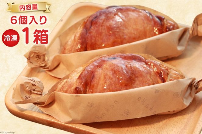 メディアで話題！ アップルパイ 冷凍 ナカヤのアップルパイ 6個入 [ナカヤ菓子店 北海道 砂川市 12260721] スイーツ デザート 菓子 お菓子 焼き菓子 りんご