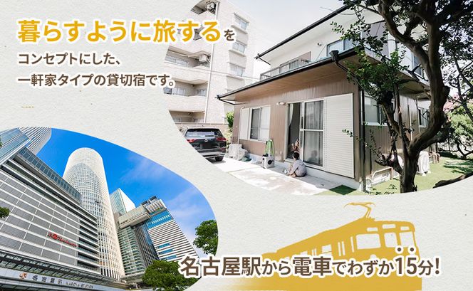 感謝券【The Emu Park Tomiyoshi】感謝券20,000 円分