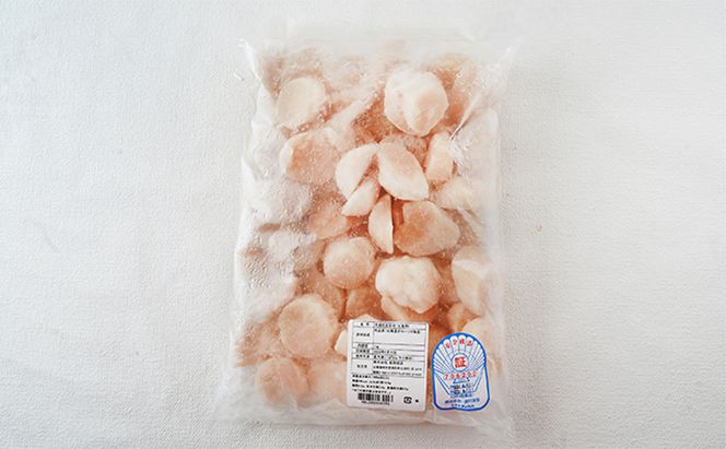 訳あり北海道 オホーツク海産 冷凍 帆立 貝柱 700g フレーク ほたて ホタテ 刺身 玉冷 魚介 国産 サロマ湖
