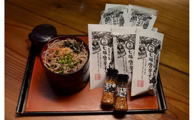 出雲生姜の七味唐辛子と温香雲片（粗挽き生姜）セット 322032_FW004