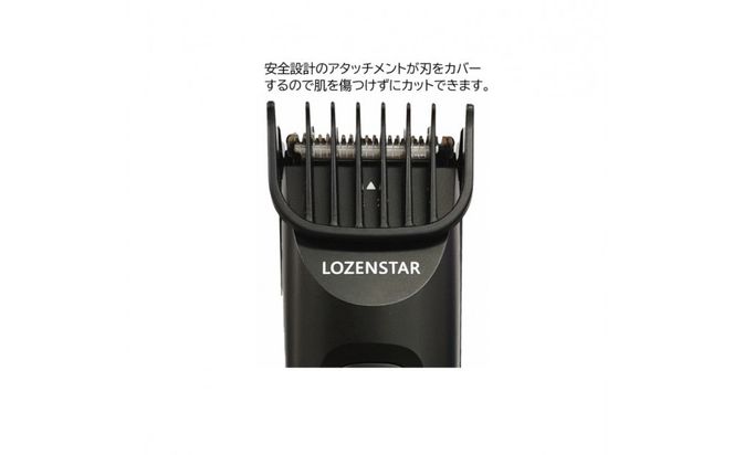 川崎市に本社工場を構える　理美容家電メーカー　ロゼンスターJPN　水洗いヒゲトリマー　GT-672 141305_KT12