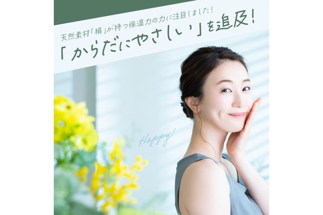 スキンソープ （洗顔石けん） 植物由来 鉱物油・パラベン・香料不使用 エイジングケアにも効果的　TA00038