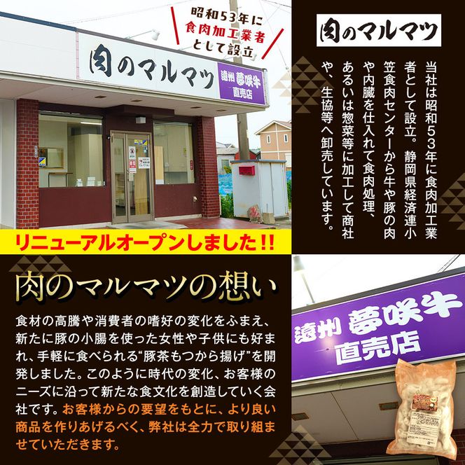 御前崎店舗限定商品 お試し用 満点ハンバーグ 750ｇ（150ｇ×5個） ボリューム満点 牛肉100％１番人気！！肉のプロが手がける！！累計150万個以上の売上 静岡県 ハンバーグ王国 お肉屋さんマルマツの大人気商品！！ 業務用 大容量 ランキング 家庭用 訳あり 御前崎店舗リニューアル記念限定商品 222232_CG045