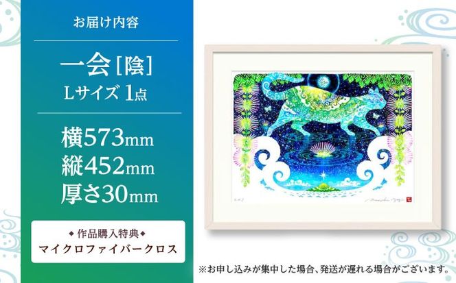 ［琉球イラストレーション］ 与儀勝之 『一会 [陰] / Encounter [Yin]』 額装Lサイズ インテリア 雑貨 アート おしゃれ おすすめ 沖縄市 / yogima office[BCAI027]