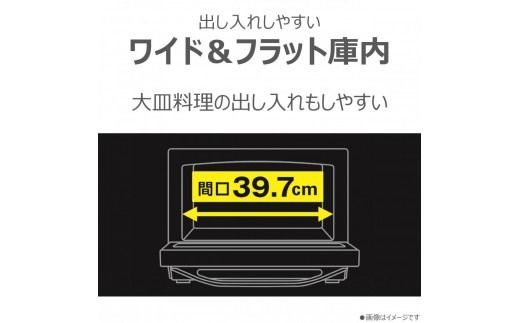 東芝 石窯ドーム 角皿式 スチームレンジ ER-D70B(K) 26L ブラック オーブン１段 本格調理 おまかせ調理 簡単 時短 お好み温度 あたため お肉 魚 冷凍食品 レトルト パン 家電 調理家電 キッチン家電 レンジ TOSHIBA 人気 おすすめ ヘルシー