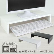 国産品 モニター台 机上台 ※沖縄・離島への配送不可