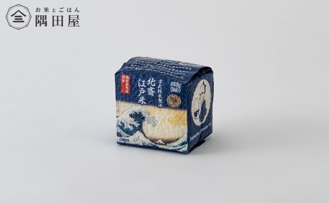 米セット 五つ星お米マイスター ブレンド 東京産 江戸米 2個 セット 詰め合わせ 北斎江戸米波 両国江戸米相撲 300g×2 米 お米 精米 白米 こめ コメ ブレンド米 ごはん ご飯 お米マイスター お米マイスター厳選 東京 東京都 墨田区