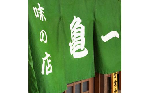 定期便 4回 うなぎ 蒲焼 約120g 2本 老舗 亀一 手焼き 鰻 タレ セット