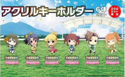 『アイドルマスター』シリーズ オリジナル アクリルキーホルダー アイマス ゲーム アクキー [ZZ040ci]