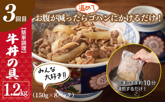 G2777 栄物産店主厳選 人気惣菜 食べ比べ 定期便 全3回【毎月配送コース】