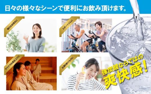 富士山の強炭酸水グレープフルーツ500ml×24本入