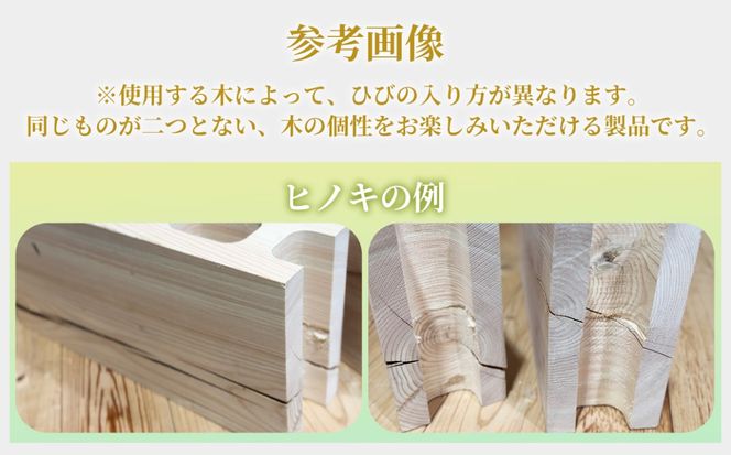 天然木ヒノキのブロック 1個  [No.1147]