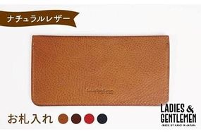 お札 入れ 《糸島》【LADIES&GENTLEMEN】 革製品 革財布 サイフ [ADK029]