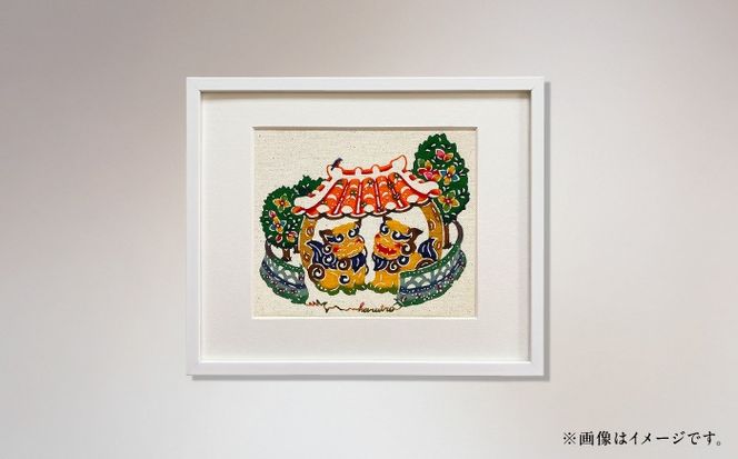 紅型パネル「シーサーのおうち」 / somekoubou haruiro 壁掛け インテリア アート 額縁 伝統工芸 沖縄市 / コザ工芸館ふんどぅ[BCAU030]