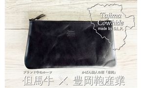 Tajima Cowhide 薄型ポーチ / ポーチ 薄型 仕切り収納 ブラック 牛革 軽量 経年変化 カード 通帳 保険証 文房具 スマホ イヤホン 但馬牛 タジマカウハイド かばん カバン バッグ 鞄