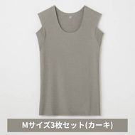 グンゼ YG in.T カットオフクルーネックスリーブレス YV1578Q Mサイズ カーキ 3枚セット GUNZE ファッション メンズ インナー