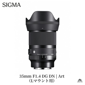 SIGMA 35mm F1.4 DG DN | Art【Lマウント】カメラ　レンズ
