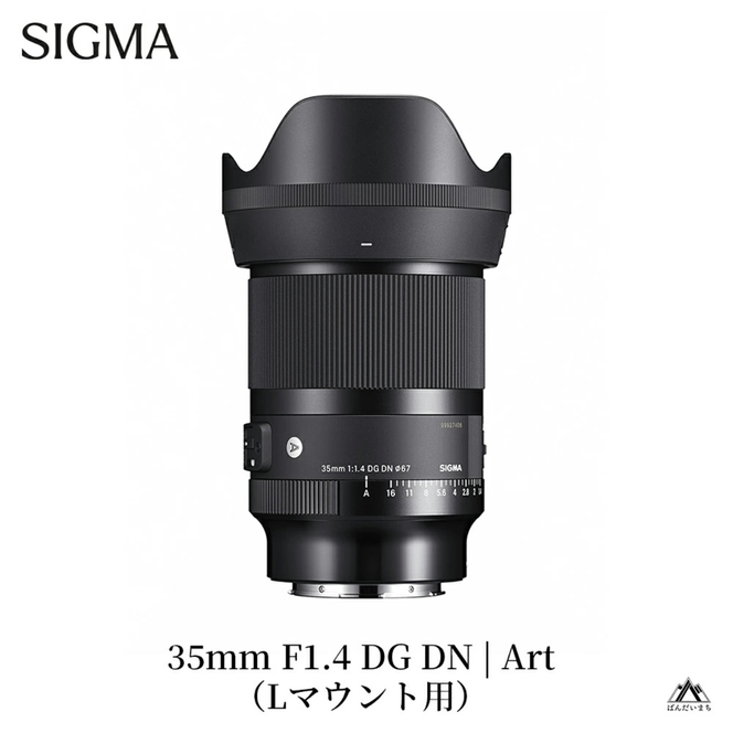 SIGMA 35mm F1.4 DG DN | Art【Lマウント】カメラ　レンズ