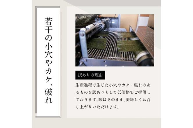訳あり 福岡県産 有明のり 焼海苔 味付海苔 20g 各3袋 セット [木村食品 福岡県 宇美町 um40beg040051] 海苔 のり 味付海苔 焼きのり 個包装 おにぎり おむすび 小分け
