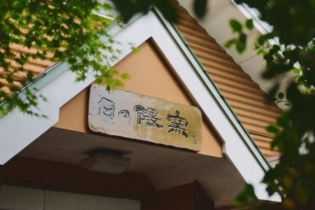 【陶芸作家　勝田文博】和紙染山吹文大皿 【神埼市 伝統工芸 粉引き 鉄絵 草花 窯元 日の隈窯】(H025157)