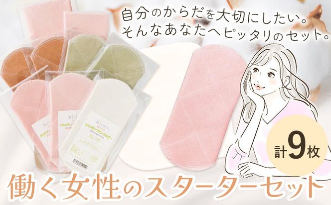 yR}szzivL ivL VN Rbg  X^[^[Zbg VNz_[ VNnJ`^ 唻  v9 LЃAfos45ȓɏoח\(yj)tR }s I[KjbNRbg VN zivL---A-261---