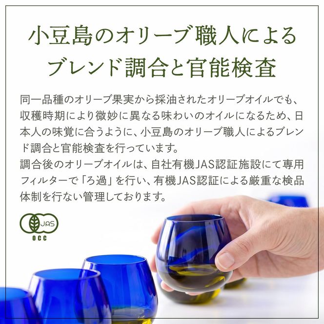 オーガニック エキストラヴァージンオリーブオイル 500ml 1本 オリーブオイル エクストラバージン 調味料 オイル 油