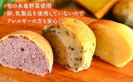 【全6回定期便】身体がよろこぶパンセット（卵・乳製品不使用）【天然パン工房楽楽】 《糸島》【いとしまごころ】[AVC006] パン 国産 詰め合わせ セット 卵 乳製品 不使用 冷凍 特別栽培 パン パンぱん パンブラン パントースト パンブレッド パン国産 パン詰め合わせ パンセット パン卵不使用 パン乳製品不使用 パン冷凍 パン特別栽培 パン小麦