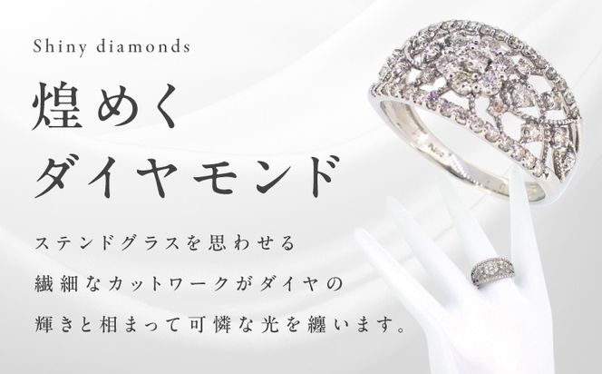 J032-4 ARC-EN-CIEL プラチナ ダイヤリング(計 0.70ct)【鑑別書付き ジュエリー プレゼント ギフト ファッション アクセサリー 贈り物 贈答 お祝い 記念日】