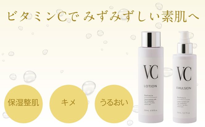 リフレス VCローション 200ｍL MROB074