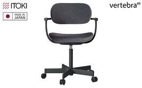 イトーキ バーテブラ03  (vertebra03) お客様組立品 ( かんたん組立 ) /   5本脚  / ブラックT ナイロン双輪キャスター [ CD張地 :オフブラックW ] /  オフィスチェア デスクチェア ダイニングチェア KG-825CD-T1W2CF【EI208W】