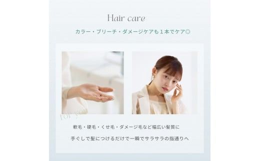 美髪 ボタニカルヘアトリートメント と 希少植物性オイル配合 ヘアオイル セット ヘアオイル トリートメント サロン仕様 低刺激性 オレンジ ベルガモット ヘアケア プレゼント NANACOSTAR 希少植物性オイル 山梨 富士吉田