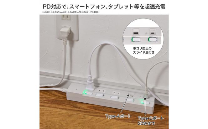 SWUSBタップ3P2M　WLK-3222SUC(W) 272183_AZ226