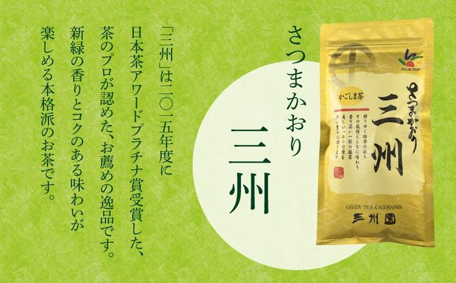 【7営業日以内に発送】三州5本　K115-001