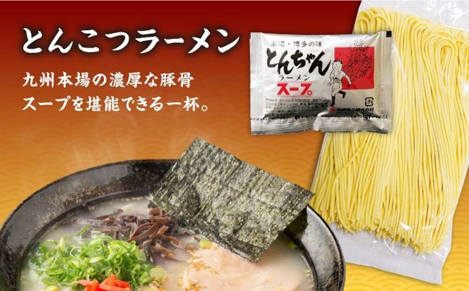 【本場 九州ラーメン】半生麺 ラーメン 4食 セット スープ付き（とんこつ/あごだし/鴨）/ 南島原市 / ふるさと企画[SBA080]