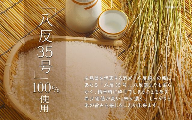 やまと桜 純米酒 Calmu(±0) 720ml 日本酒