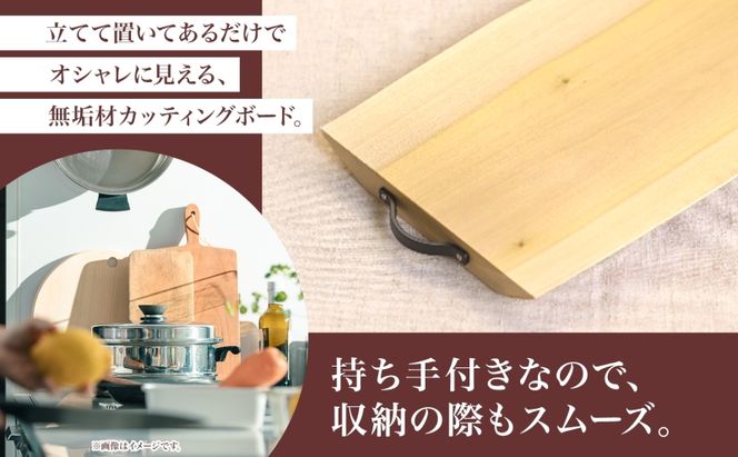 【ふるさと納税】無垢材 カッティングボード IS-HN ホオ ウッドプレート キッチン用品 キッチン雑貨 キッチンアイテム オードブル 調理器具 調理グッズ 木製 ナチュラル おしゃれ 有限会社orf企画 送料無料 岐阜県 美濃市